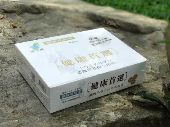鱸鰻精